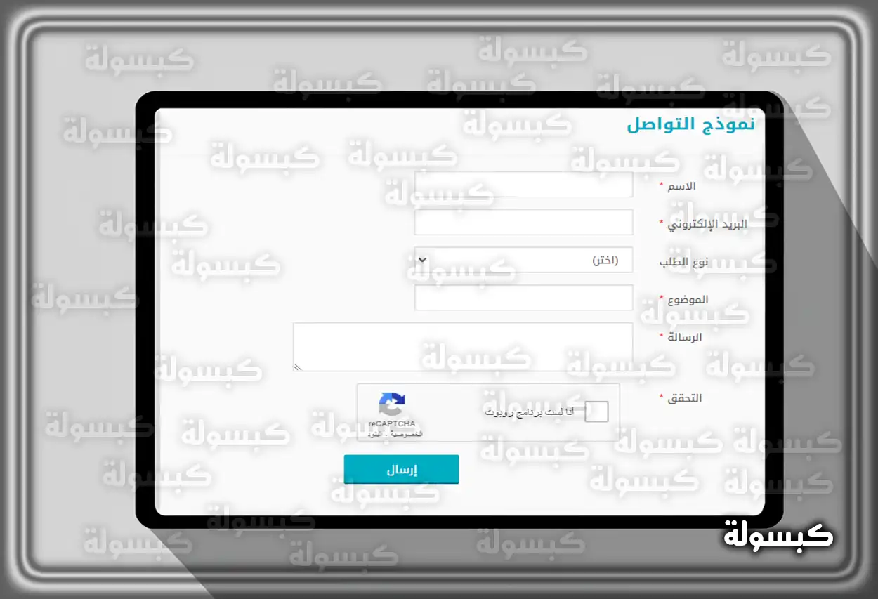 بيانات الملف الشخصي في قياس