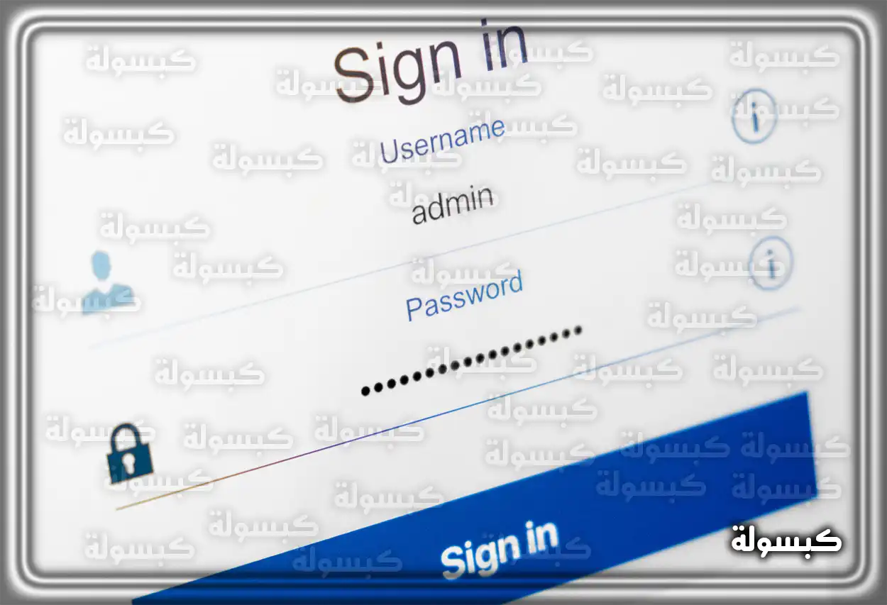 صفحة نتائج قياس