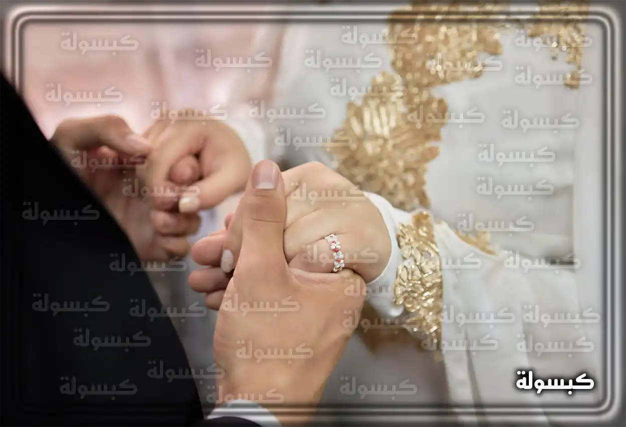 وثيقة زواج رسمية في السعودية توضح التسجيل في ناجز