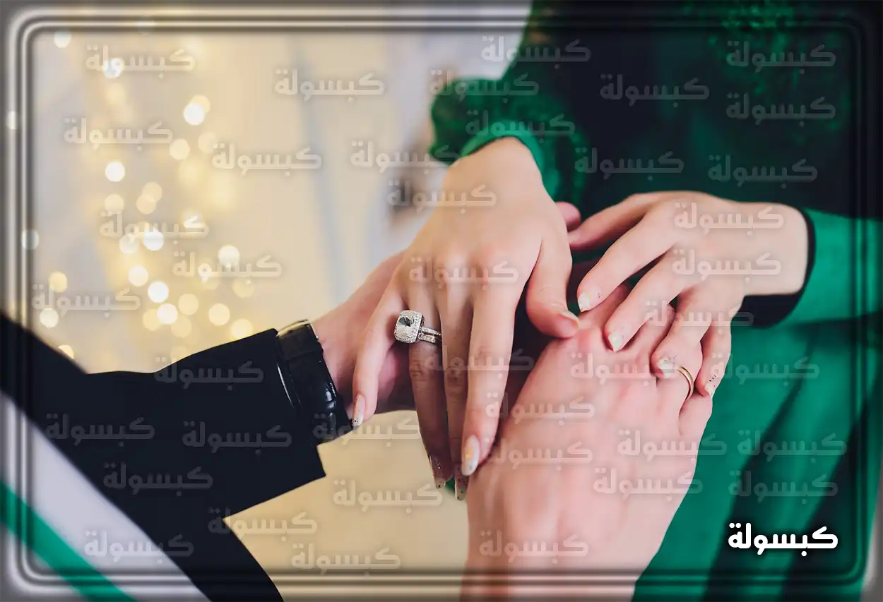 رجل وامرأة يناقشان أمور الزواج والحقوق القانونية