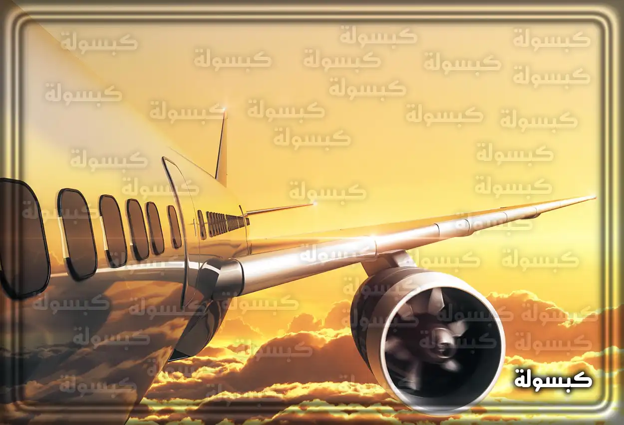 مسافر في مطار سعودي يوضح المبلغ المسموح به للسفر من السعودية