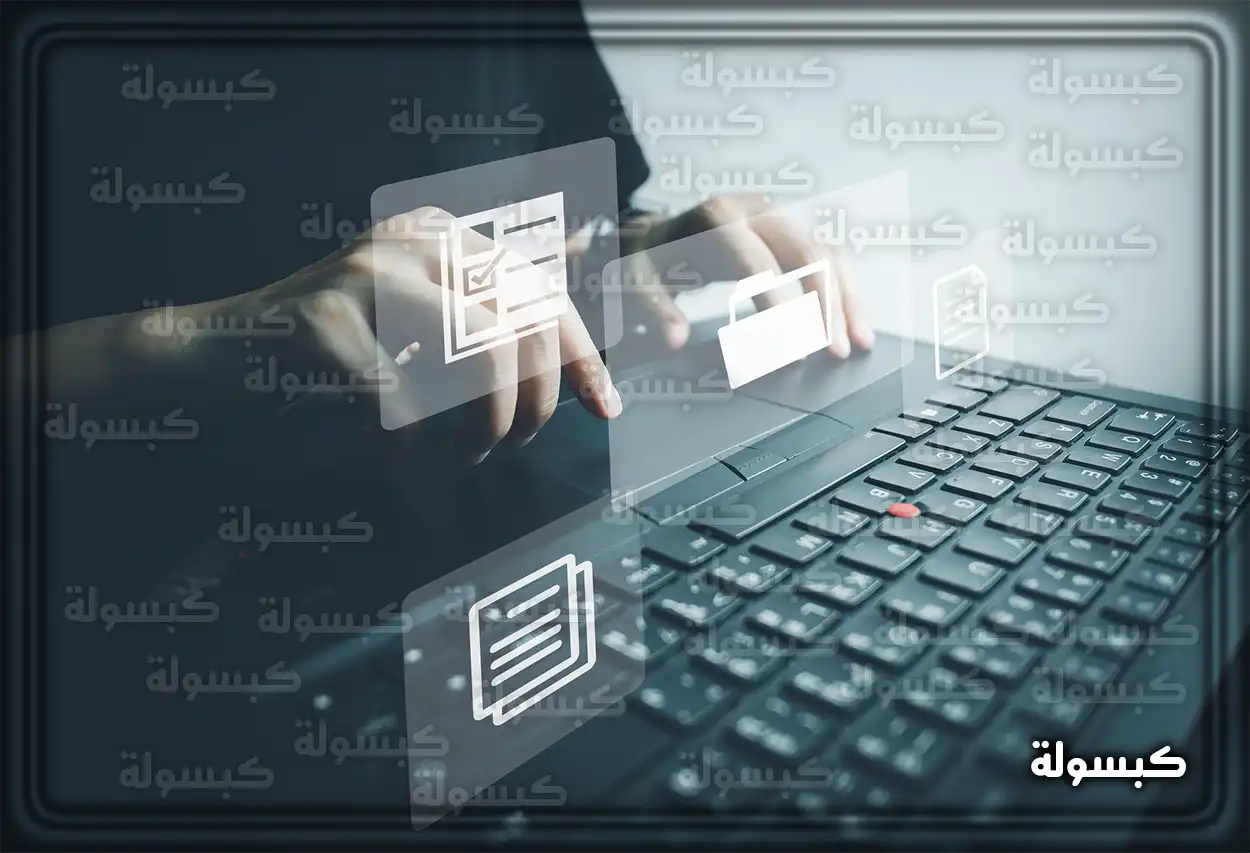 واجهة موقع وزارة الموارد البشرية والتنمية الاجتماعية للاستعلام عن الخدمات