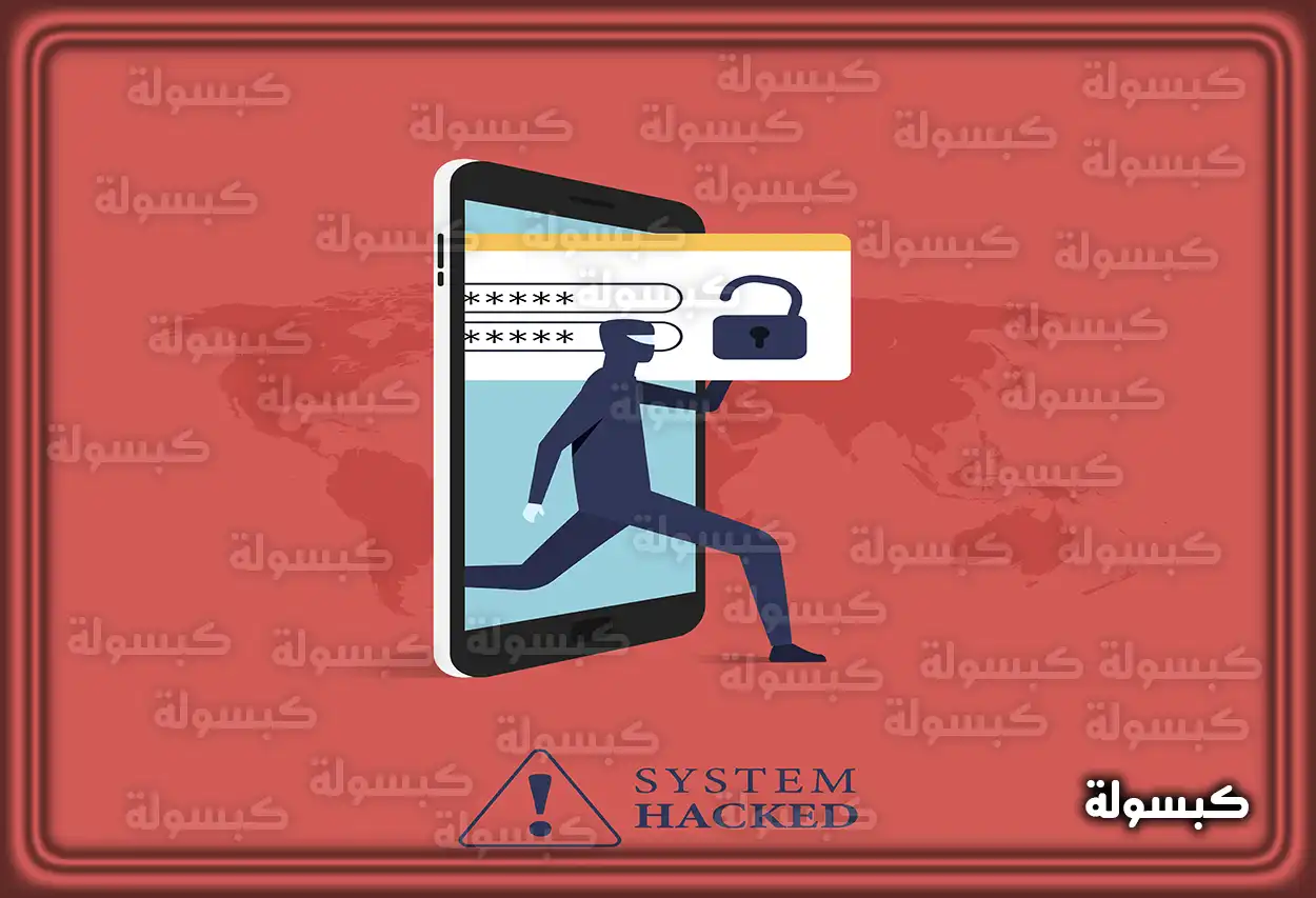 شخص يستخدم هاتفه للإبلاغ عن عملية احتيال عبر الرقم 330330