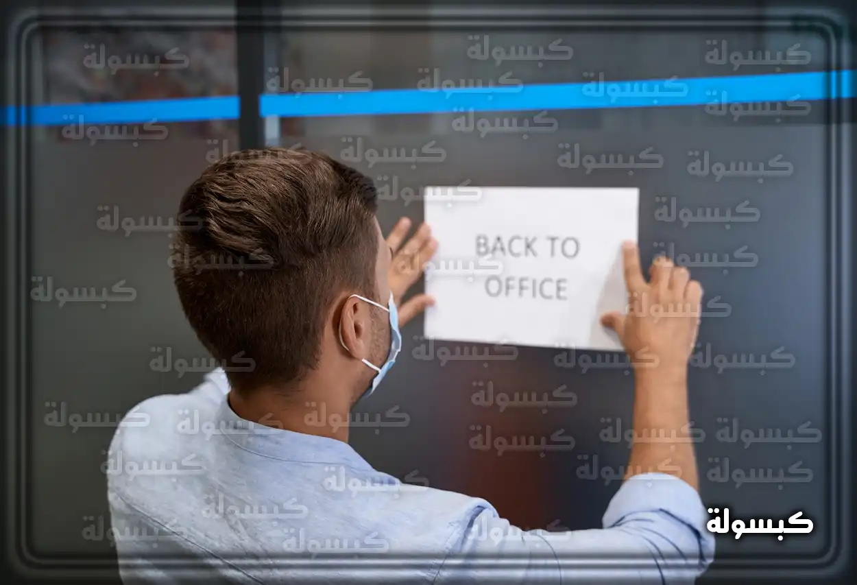 موظفون في بيئة عمل حكومية بالمملكة العربية السعودية