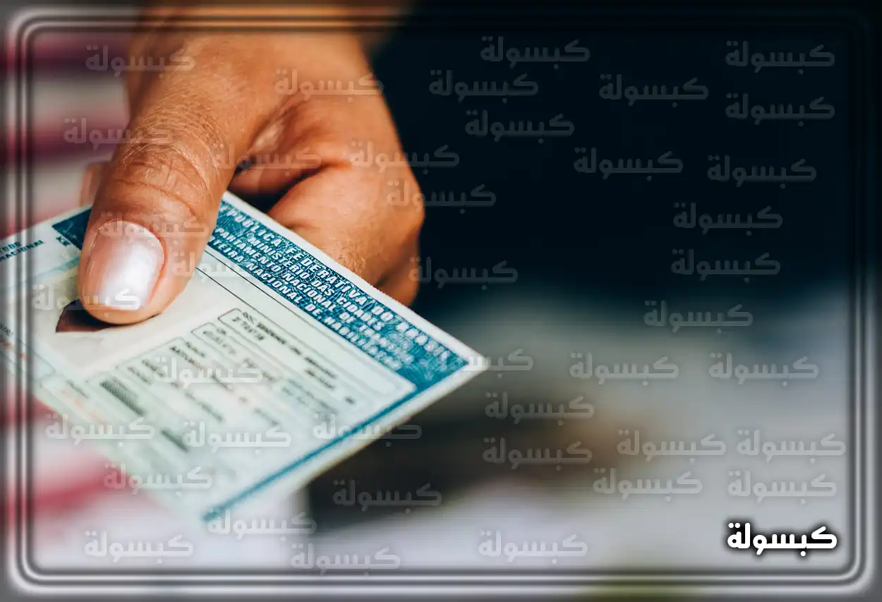 رجل مرور يسجل مخالفة على سيارة في السعودية