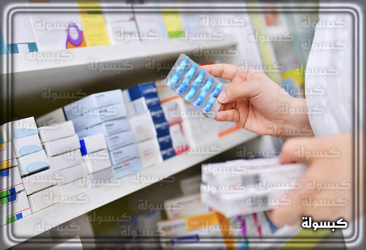 شاشة تسجيل الدخول في منصة وصفتي