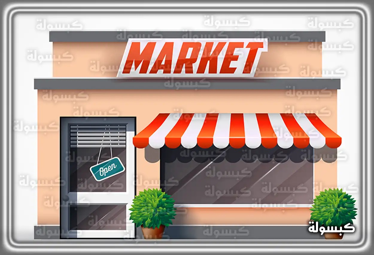 طاولة طعام فاخرة في مطعم