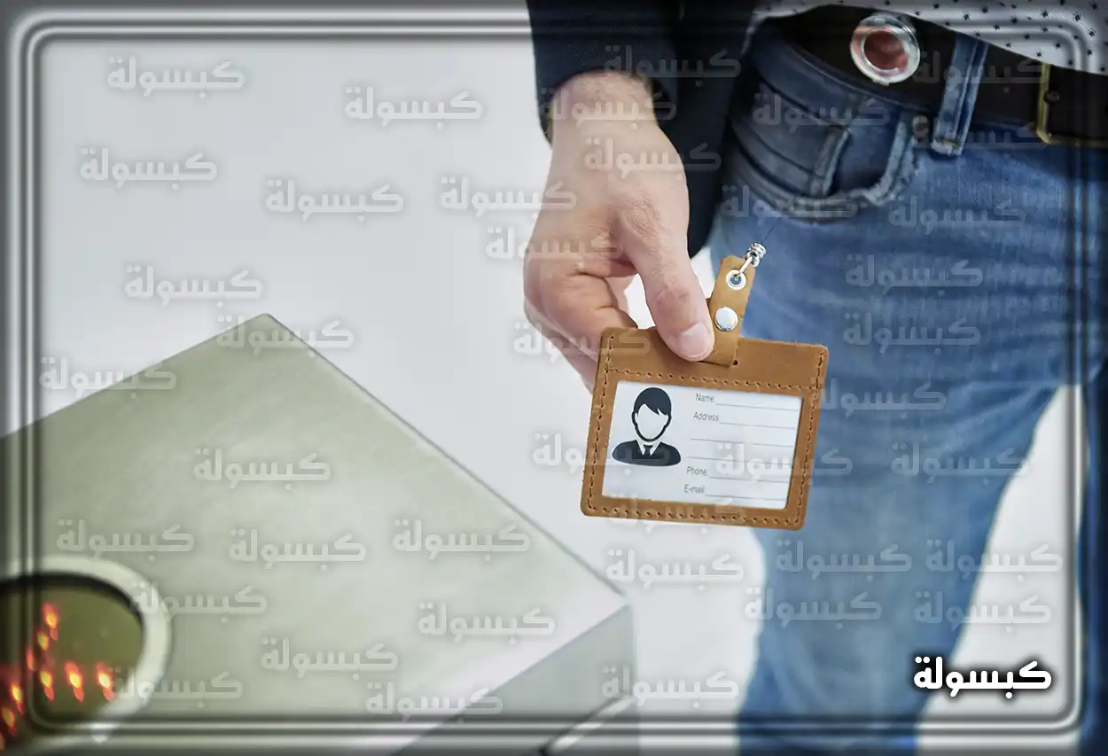 خطوات إصدار ترخيص صحي جديد