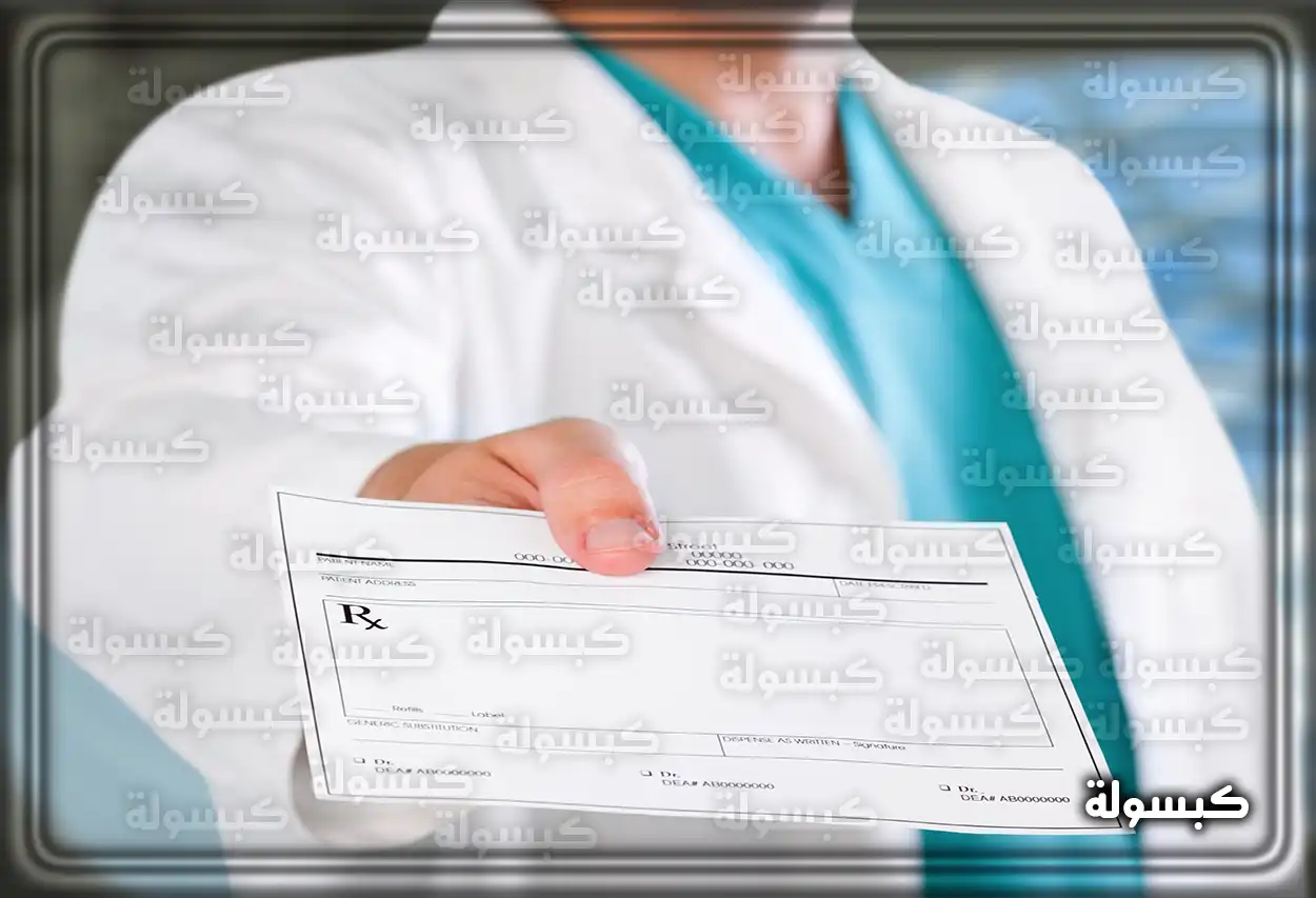 تجديد رخصة مزاولة المهنة الصحية