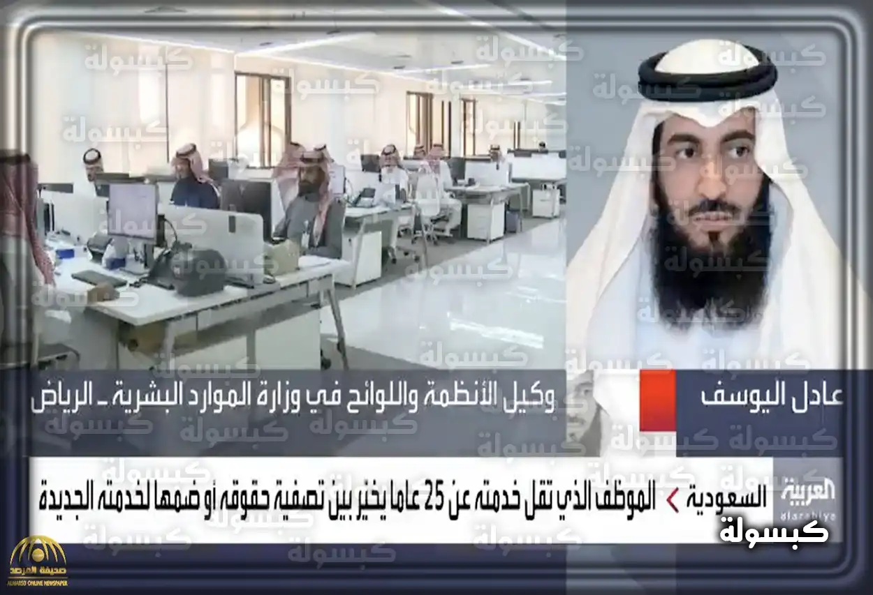 موظف حكومي ينتقل للقطاع الخاص بعد الخصخصة