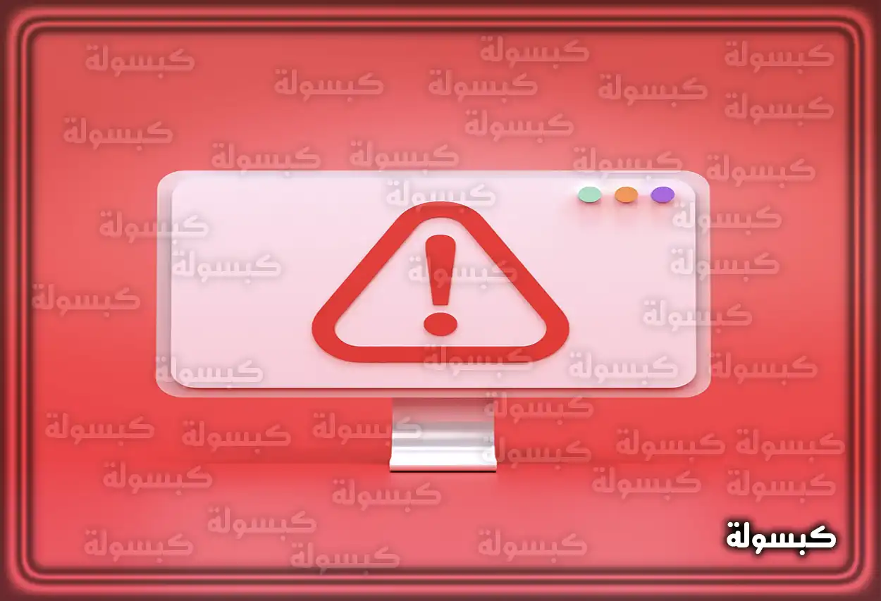 شروط استحقاق دعم ساند