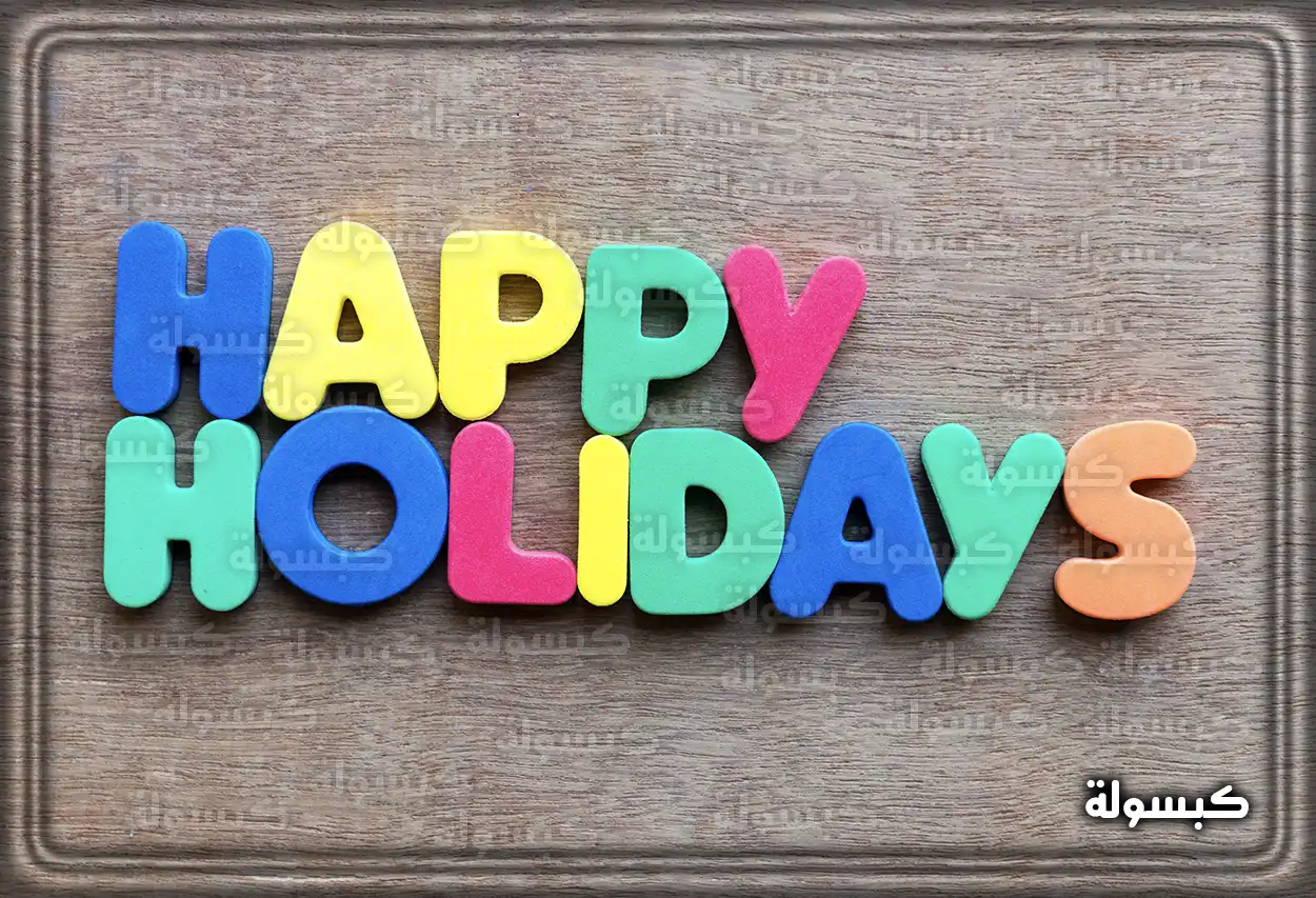 تفاصيل الإجازات الدراسية في السعودية