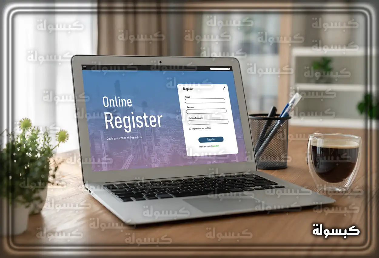 صفحة التقديم لبرامج الدراسات العليا في جامعة الملك خالد