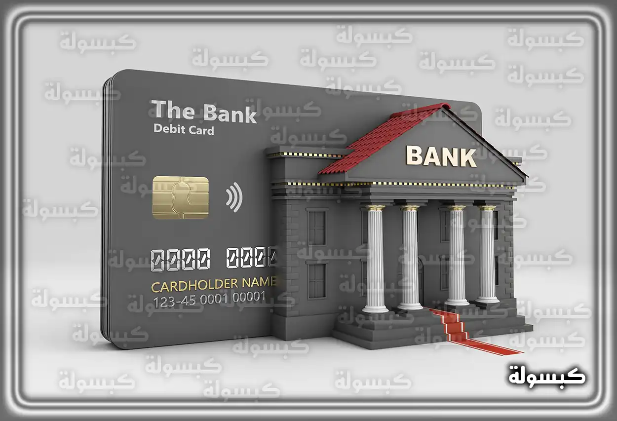 شاشة تسجيل الدخول في مباشر الأفراد