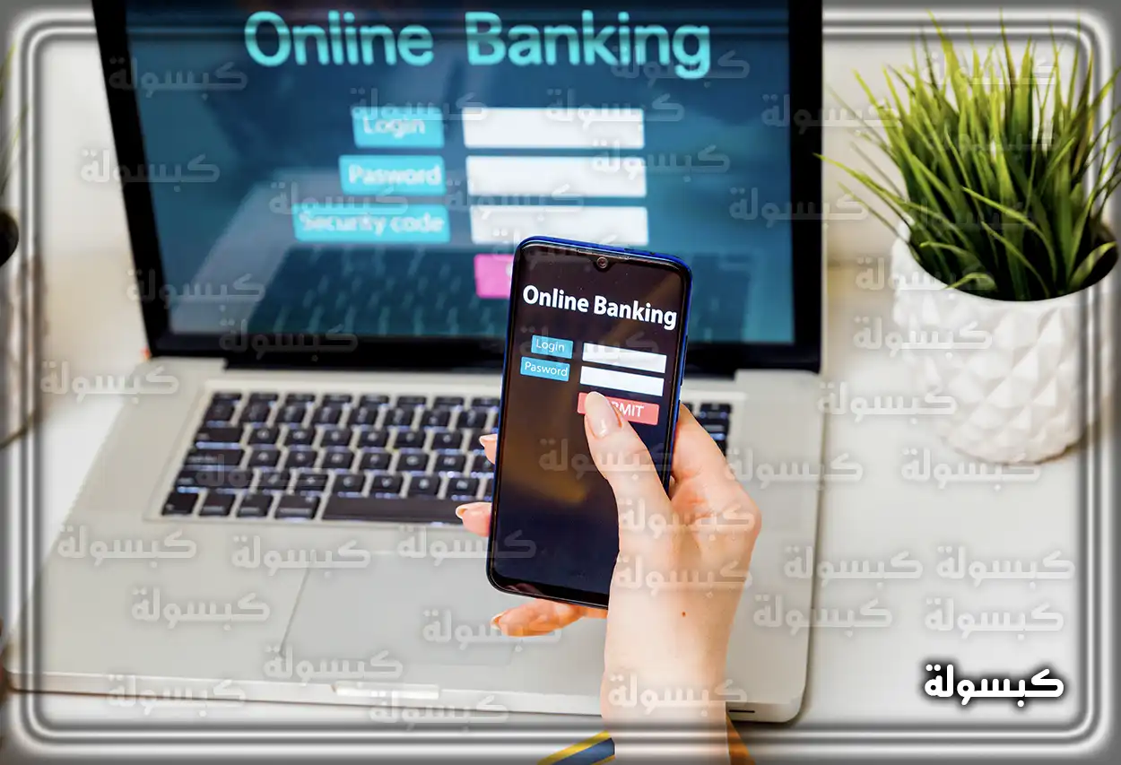 جهاز الخدمة الذاتية لمصرف الراجحي