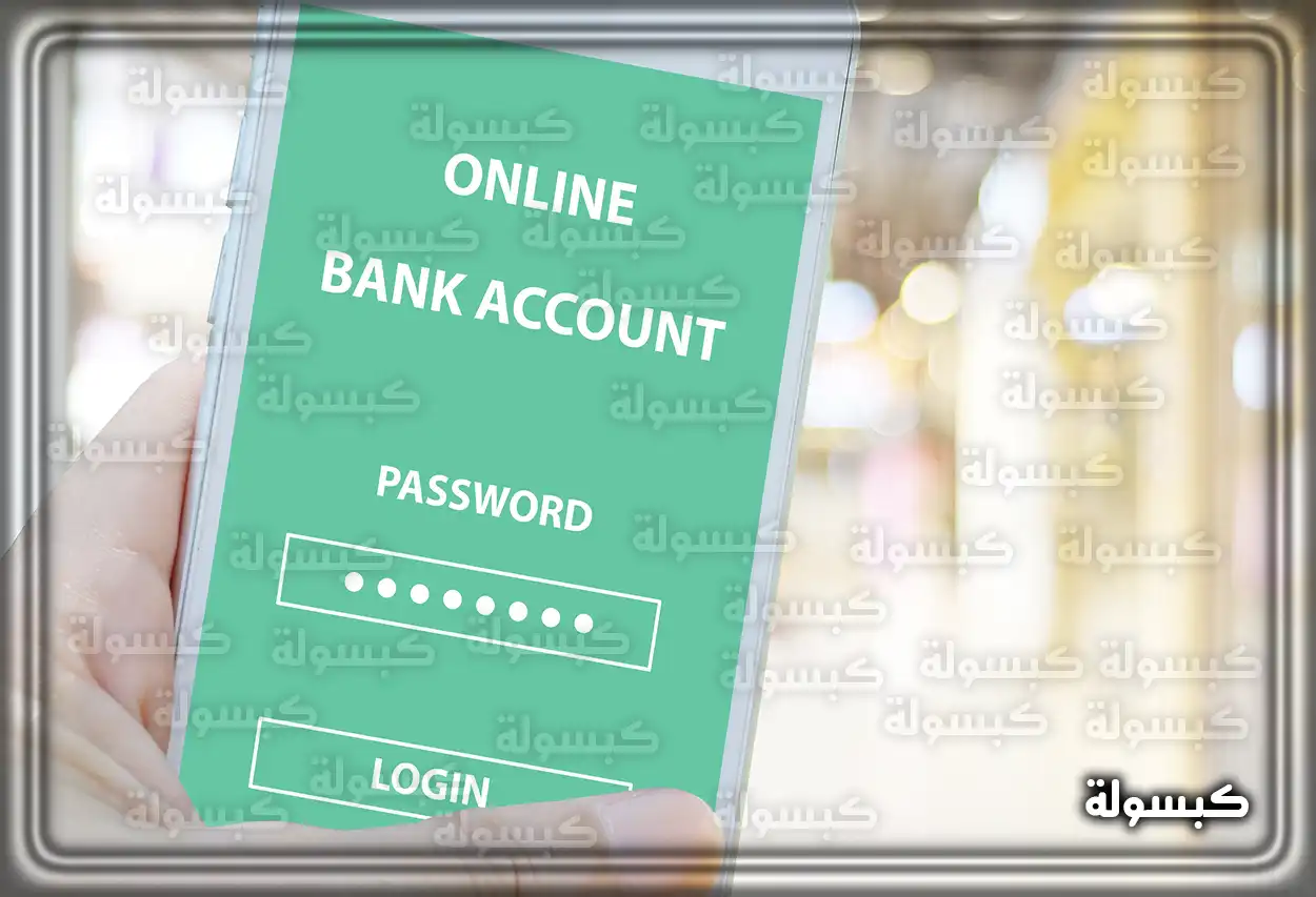 خدمات الراجحي مباشر للشركات