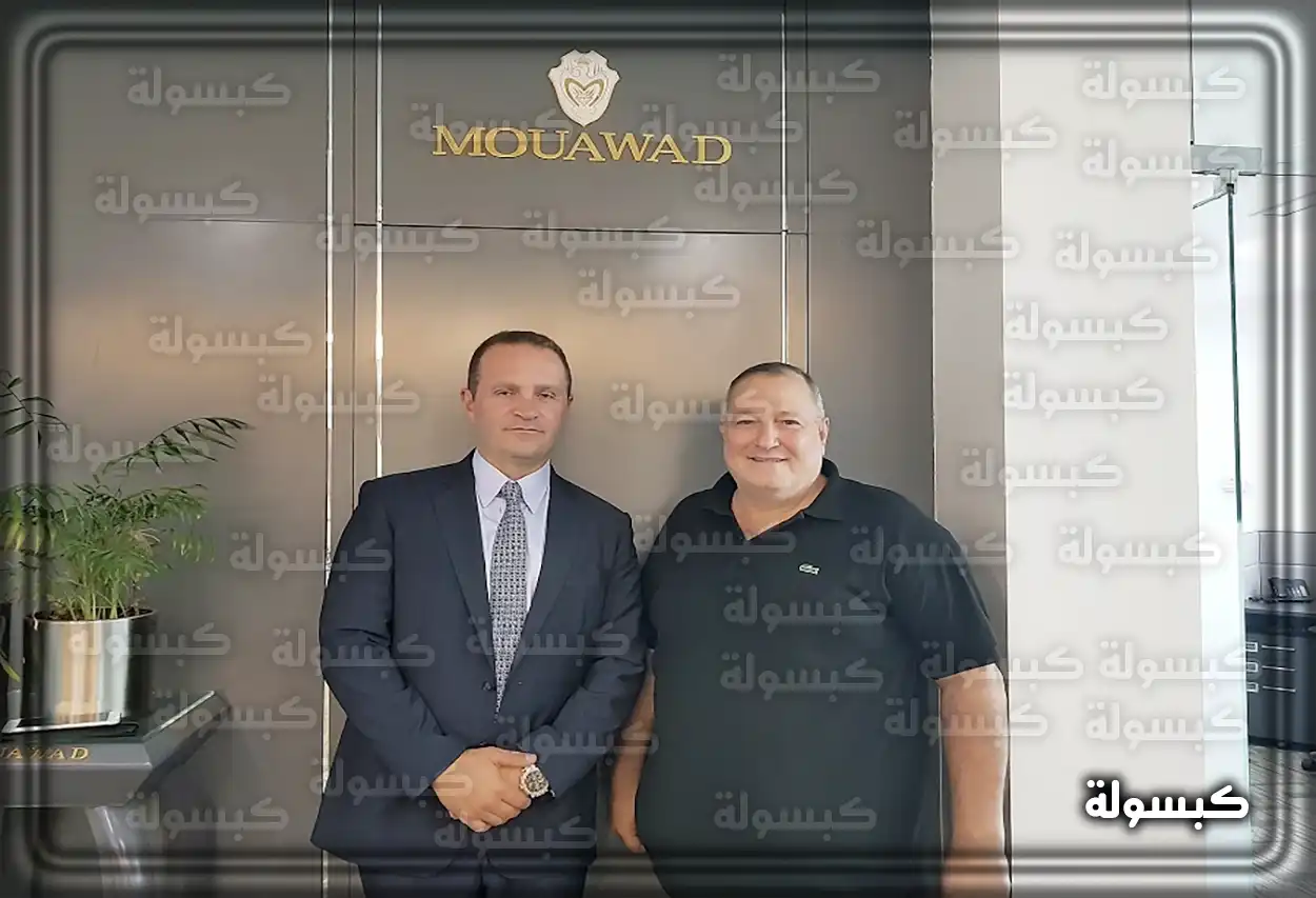 قطعة مجوهرات فاخرة من تصميم معوض