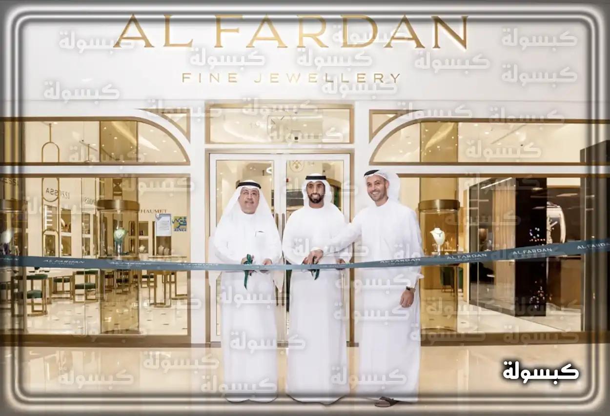 تصاميم مجوهرات فريدة في محل الفردان