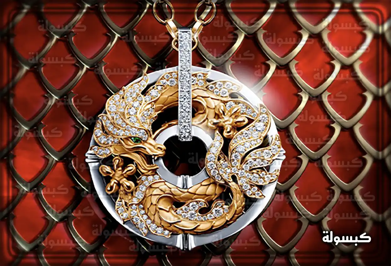 مجوهرات معروضة في محل داماس