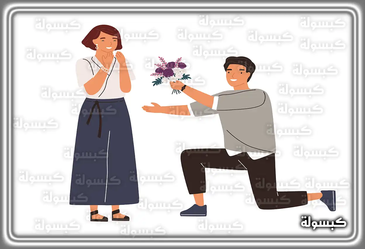 ضوابط الزواج من أجنبية مقيمة