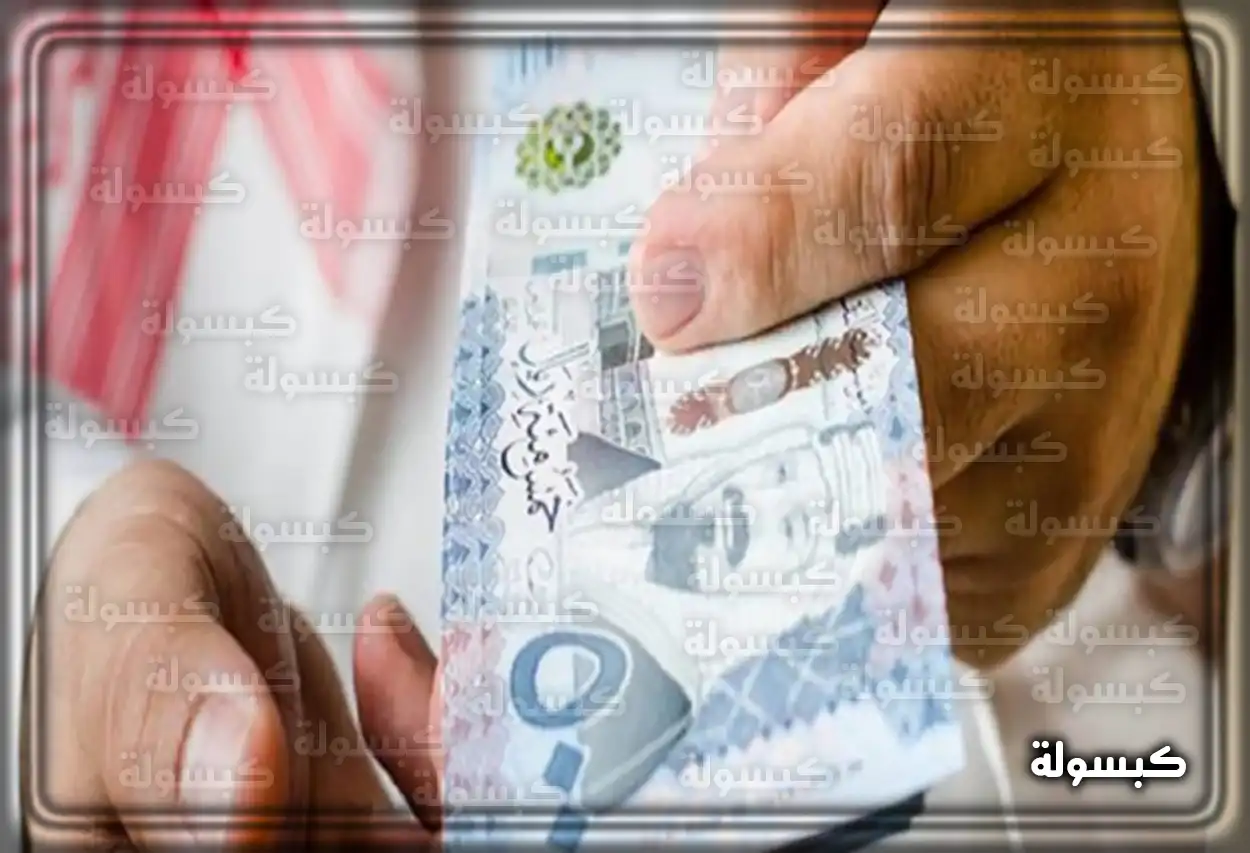 التواصل مع وزارة الموارد البشرية