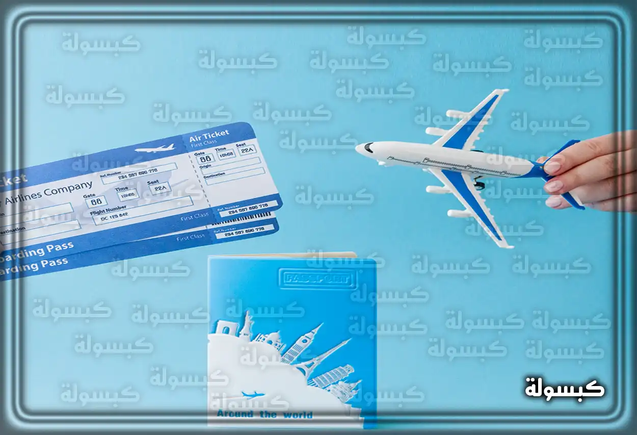 خطوات تعديل حجز رحلة على موقع طيران ناس