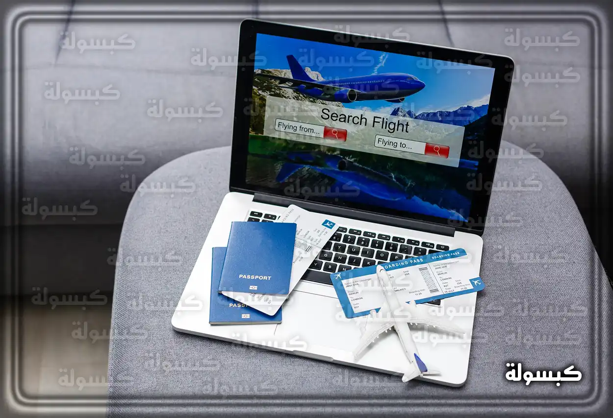 إصدار بطاقة صعود الطائرة إلكترونياً من طيران ناس