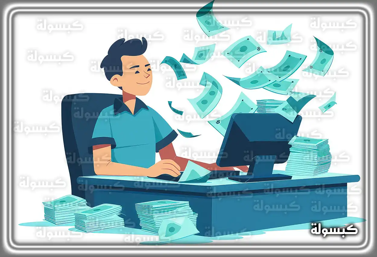 موظف يستخدم الحاسوب للاستعلام عن موعد نزول الراتب في السعودية 2026