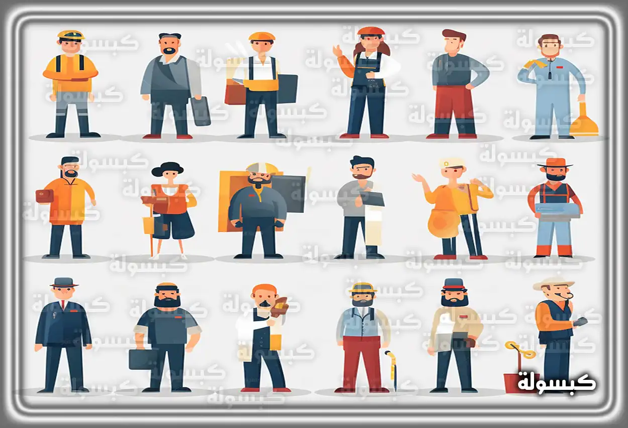 إجراءات تعديل المهنة للمواطنين