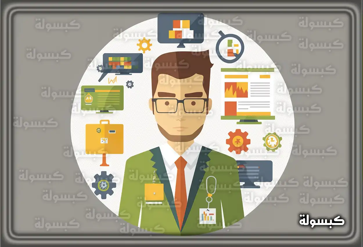 تغيير المهنة في السعودية 2026