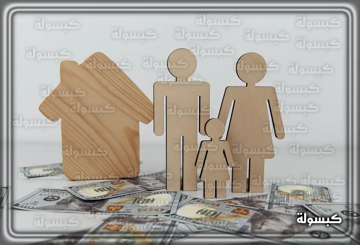 جدول مواعيد صرف الضمان الاجتماعي