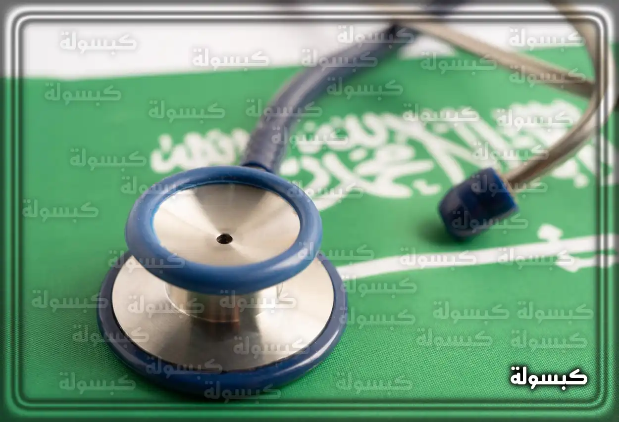 موظف يستخدم منصة قوى لإنهاء عقد عمله