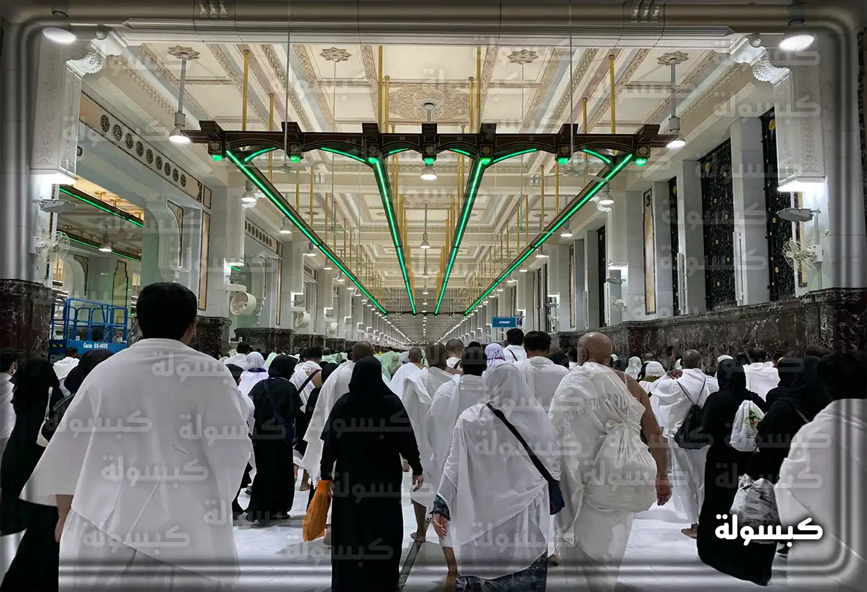 طريقة التسجيل في الحج عبر المسار الإلكتروني