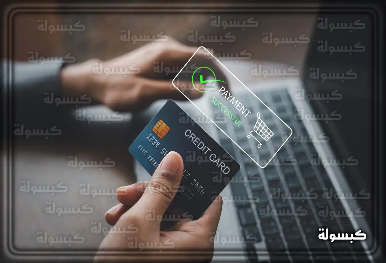 خطوات التحويل عبر تطبيق الراجحي