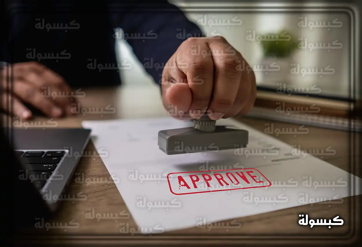 خطوات الاستعلام عن صلاحية رخصة العمل عبر موقع وزارة الموارد البشرية 2026