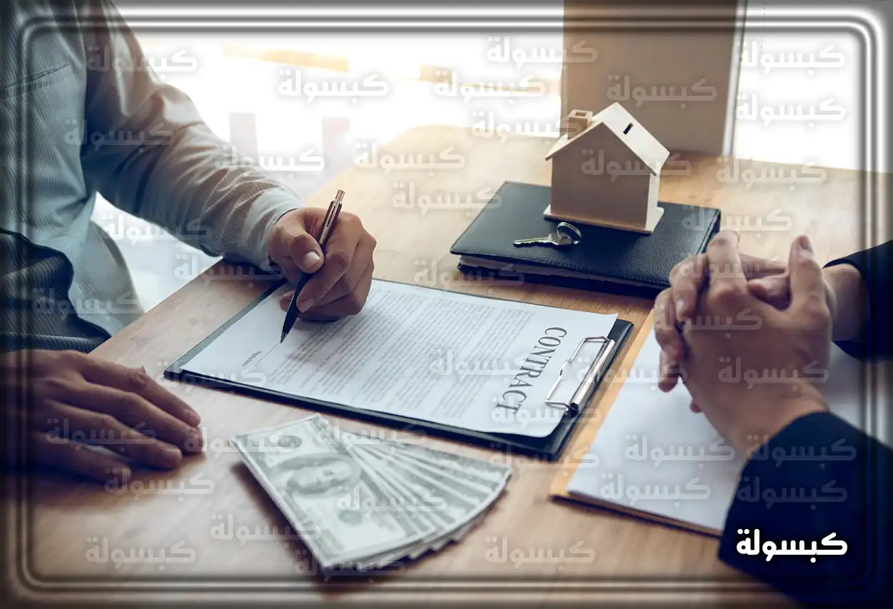 أنواع الدعم المالي من بنك التنمية الاجتماعية