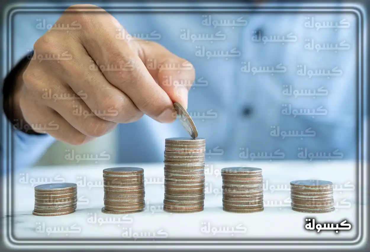 كيفية تقديم اعتراض في حساب المواطن