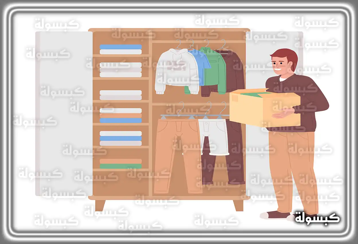 اختيار صناديق التخزين المناسبة