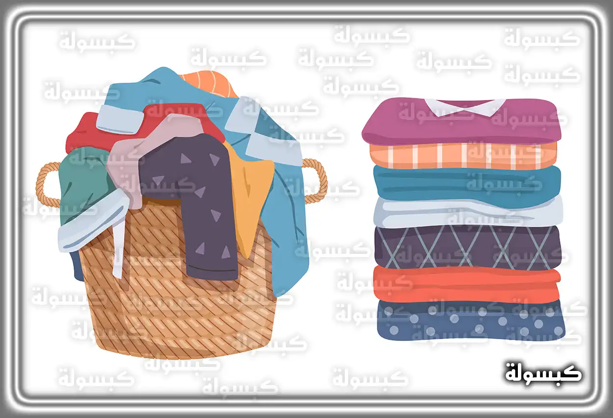 ترتيب الملابس في الخزانة