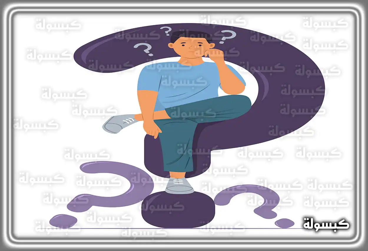 حوار هادئ ولبق بين شخصين