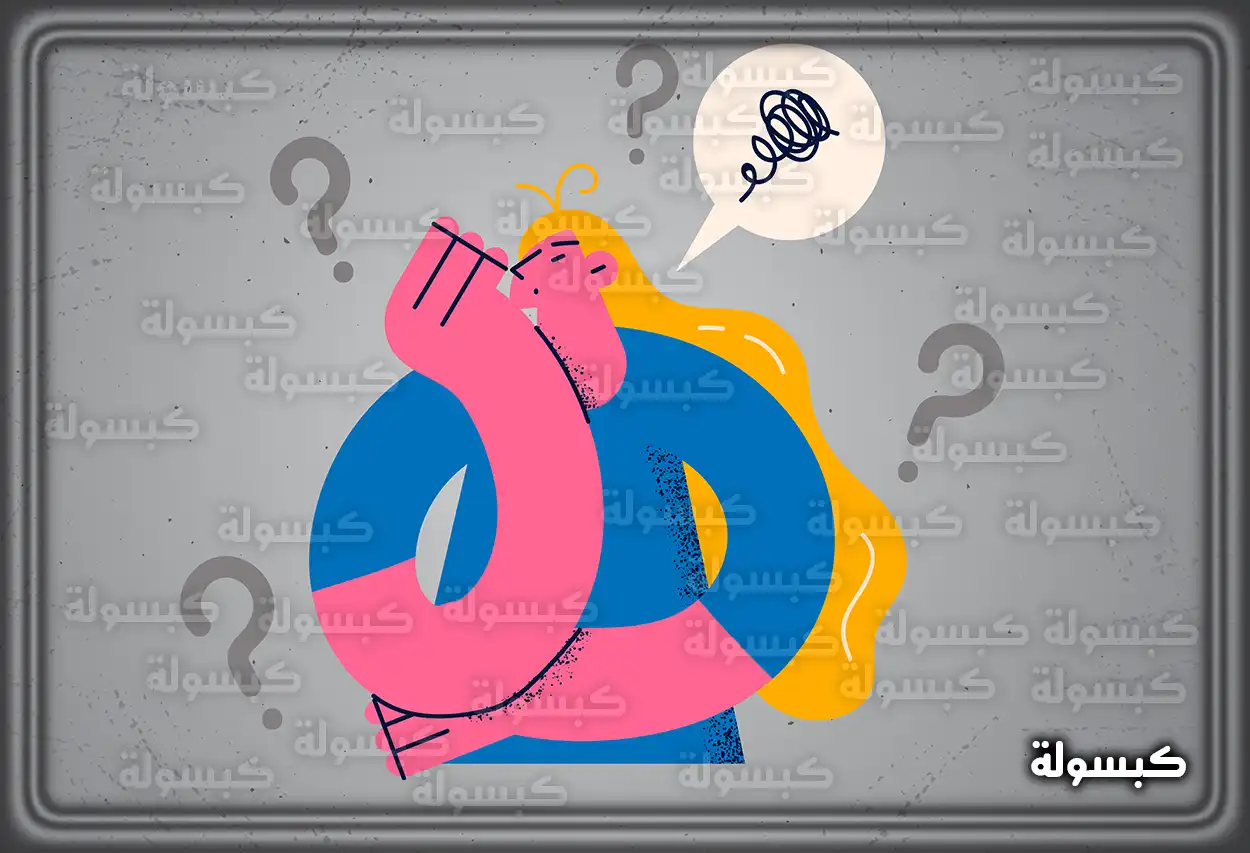 موظف يتعامل مع سؤال صعب في العمل