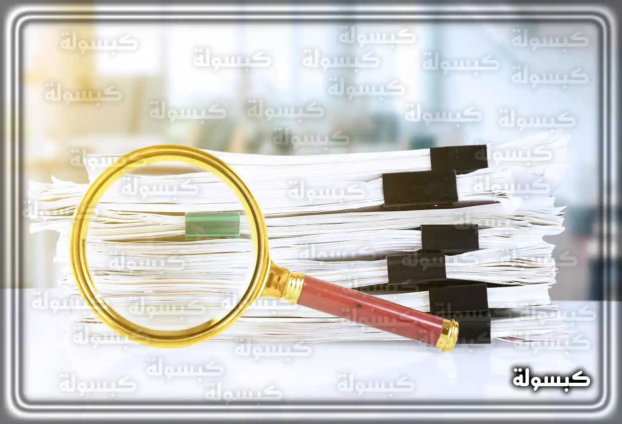 خطوات كتابة خاتمة البحث 2026