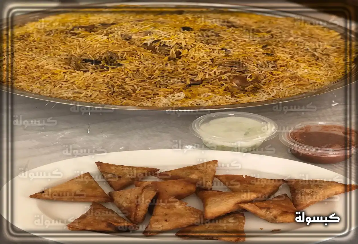 مطعم وجدي البخاري