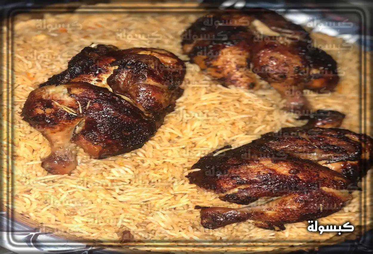 مطعم أوغور للأرز البخاري في جدة