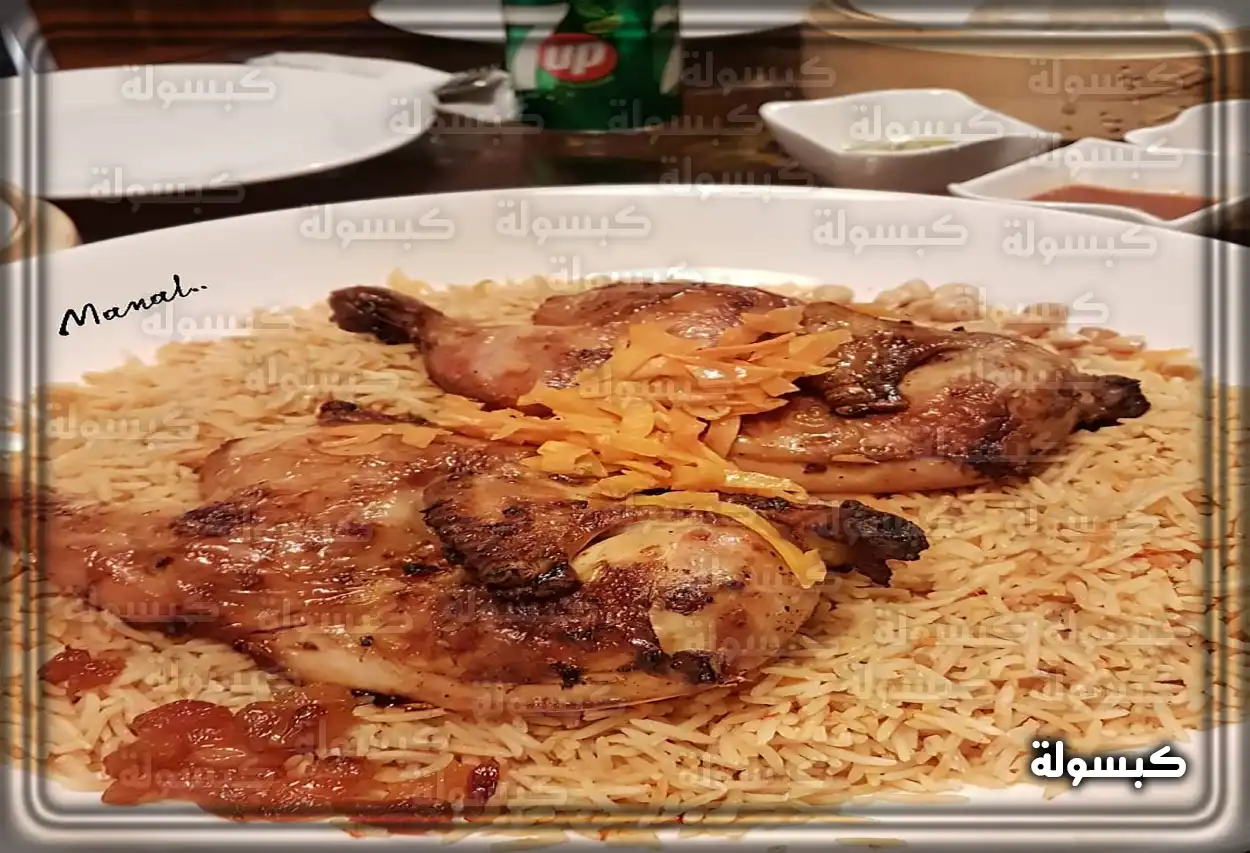 مطعم فرناس جدة