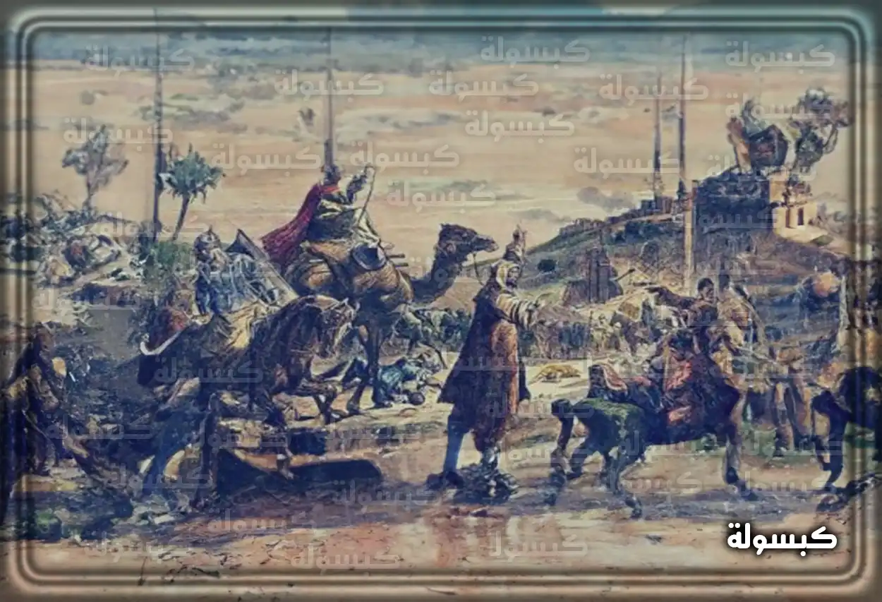 صورة توضيحية لمدينة القيروان الأموية