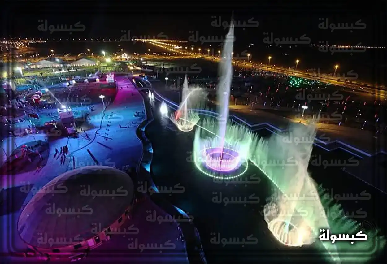 حديقة الملك عبدالله بالرياض 2026