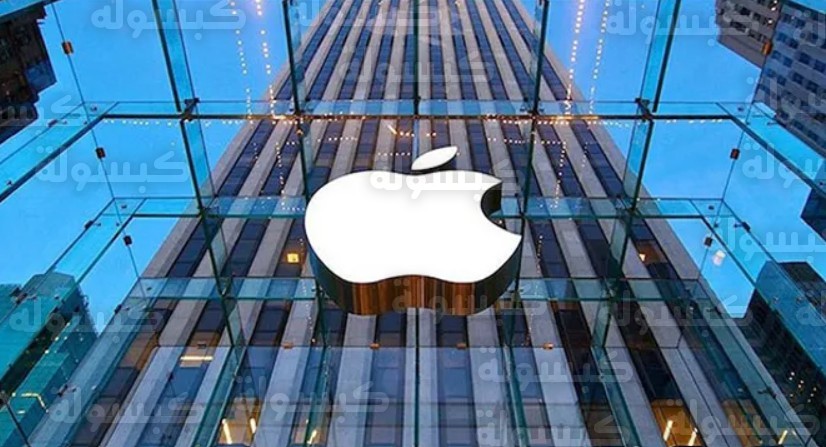 تحديث أبل الجديد iOS 26.3 لعام 2026