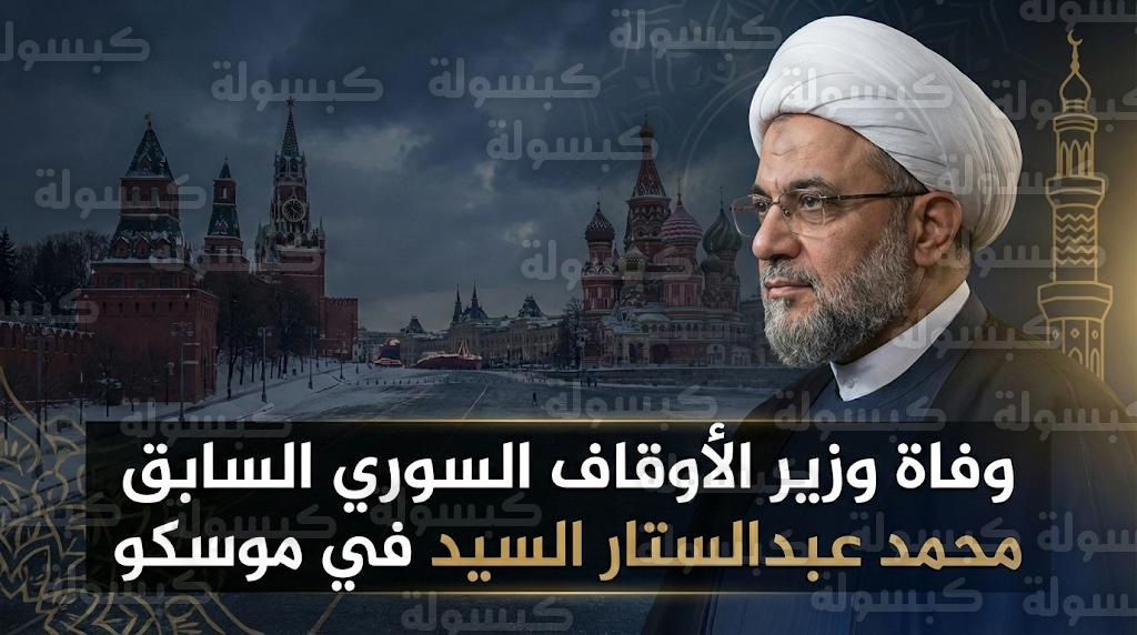 سبب وفاة محمد عبد الستار السيد