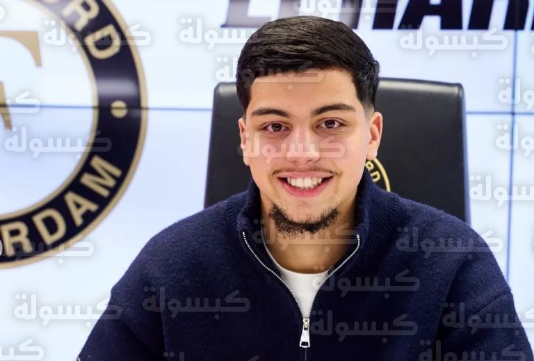 نسيم الهرموز لاعب فينورد الجديد